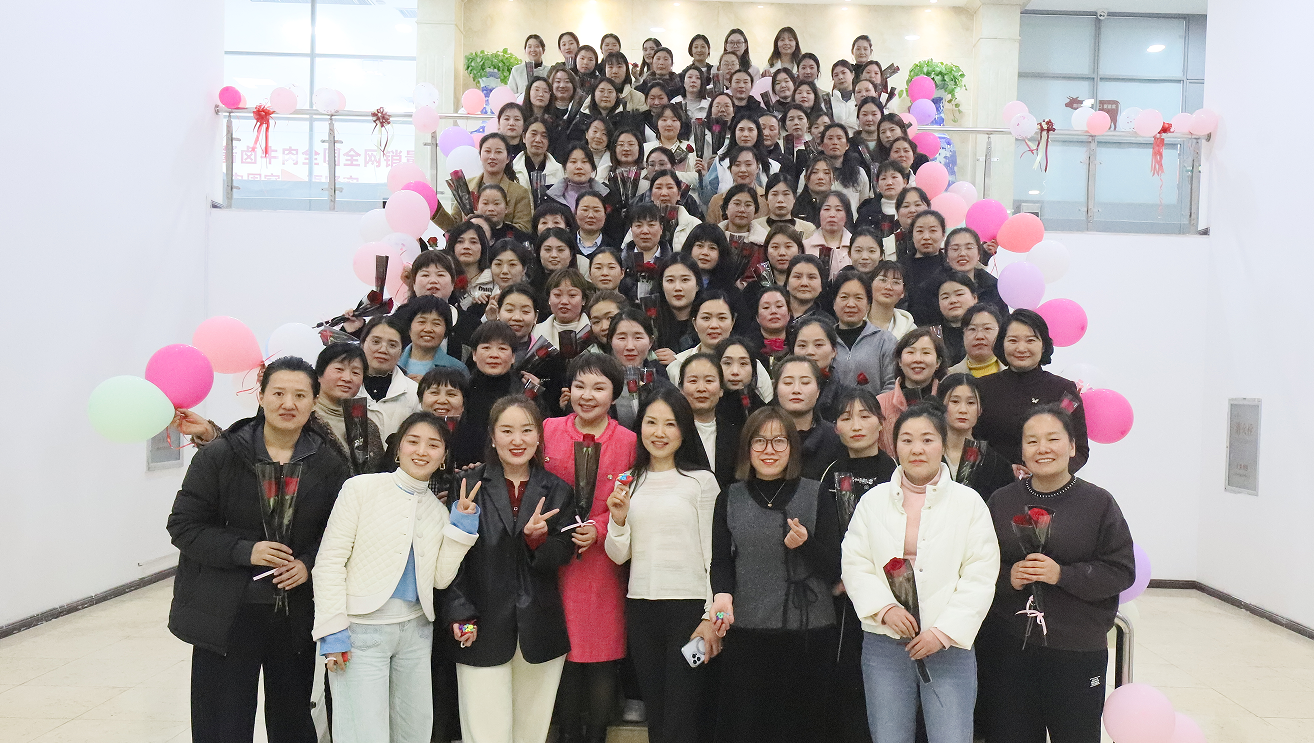 紀(jì)念“三八節(jié)” 將愛(ài)心傳遞  集團(tuán)公司組織開(kāi)展婦女姐妹茶話(huà)會(huì)